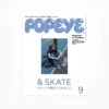 Popeye Issue 917
